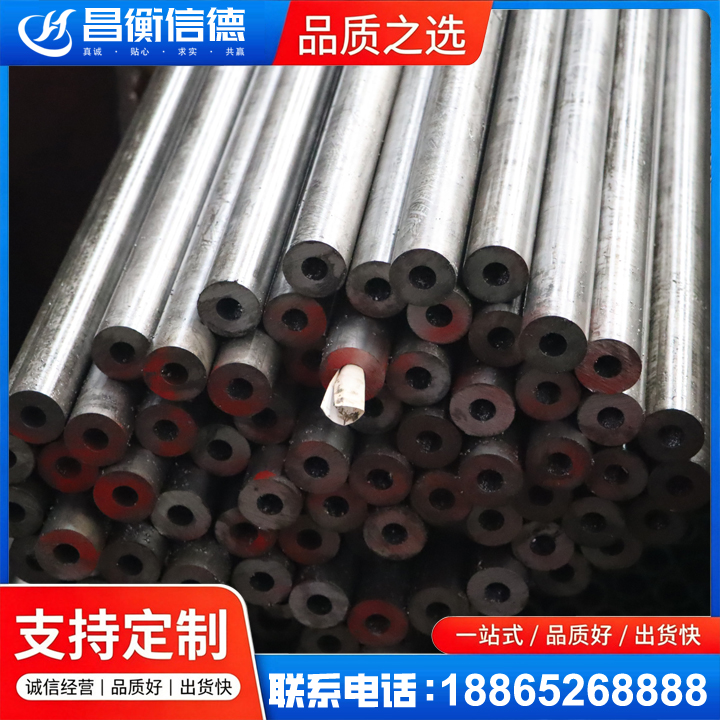 库车20#精密钢管